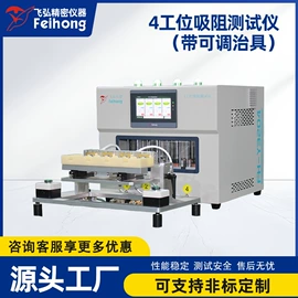 其他试验机;耐磨试验机;扭转试验机