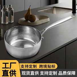 煎锅、平底锅;炒锅;奶锅