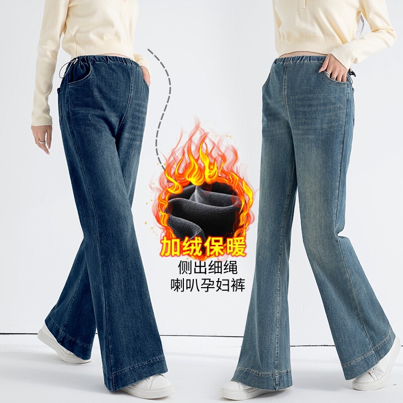 90502B Maternity Jeans Fleece-Lined Elastic High Quality Dense Velvet Flared Pants Tall Loose Wide Leg Pants 90502B Maternity Jeans Fleece-Lined Elastic High Quality Dense Velvet Flared Pants Tall Loose Wide Leg Pants