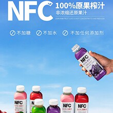 ����ԪNFC��֭5ml*8ƿ��÷ˮ���������O��֭�����������