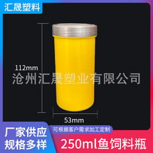 250ml�~���ƿPE����ƿ�V�ڽ����w�����~������֬ƿ������Ͱ