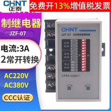 ̩220V늙CԄӿ{rg^DJZF-07380V