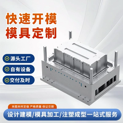 Injection Molding Product Mold Opening Avtomobil hissələri qəlibləri