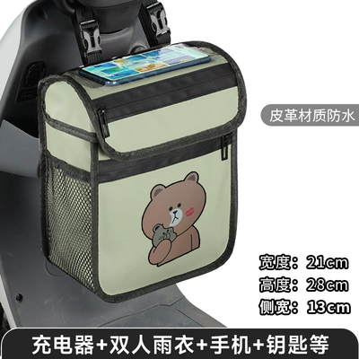 Electric car tail box — Bag Universal - high-quality-leather-large-capacity-green-bear-large-75l