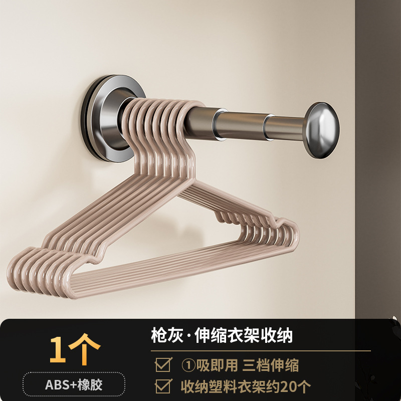 吸盤ハンガー収納ラックパンチフリー家庭用バルコニーシングルロッド格納式衣類乾燥ラック整理フック壁掛け|undefined