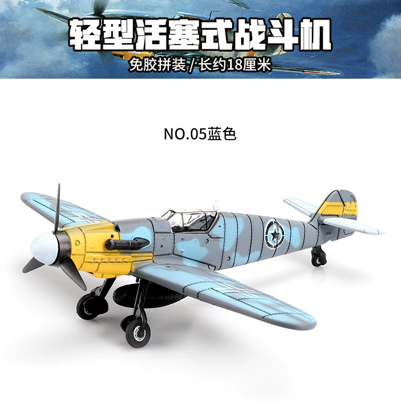 Конструктор, модель самолета, истребитель, игрушка, масштаб 1:48