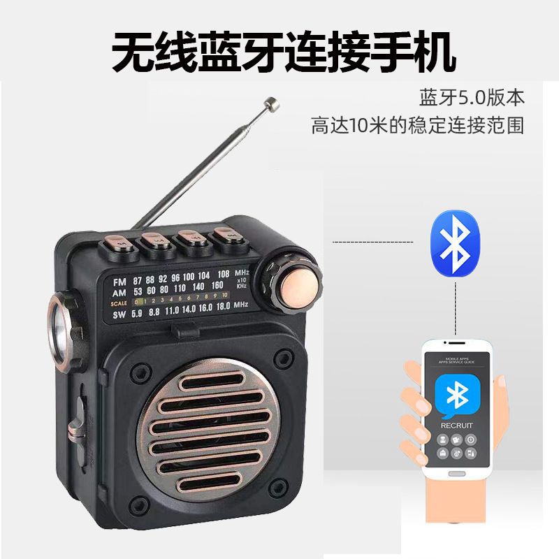 外贸跨境新款收音机迷你小型多波段FM/AM/SW多功能蓝牙插卡小音箱|undefined