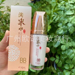 �n������ˮ���݃�������BB˪40ml��覲���Ó�y�����������wɫBB˪