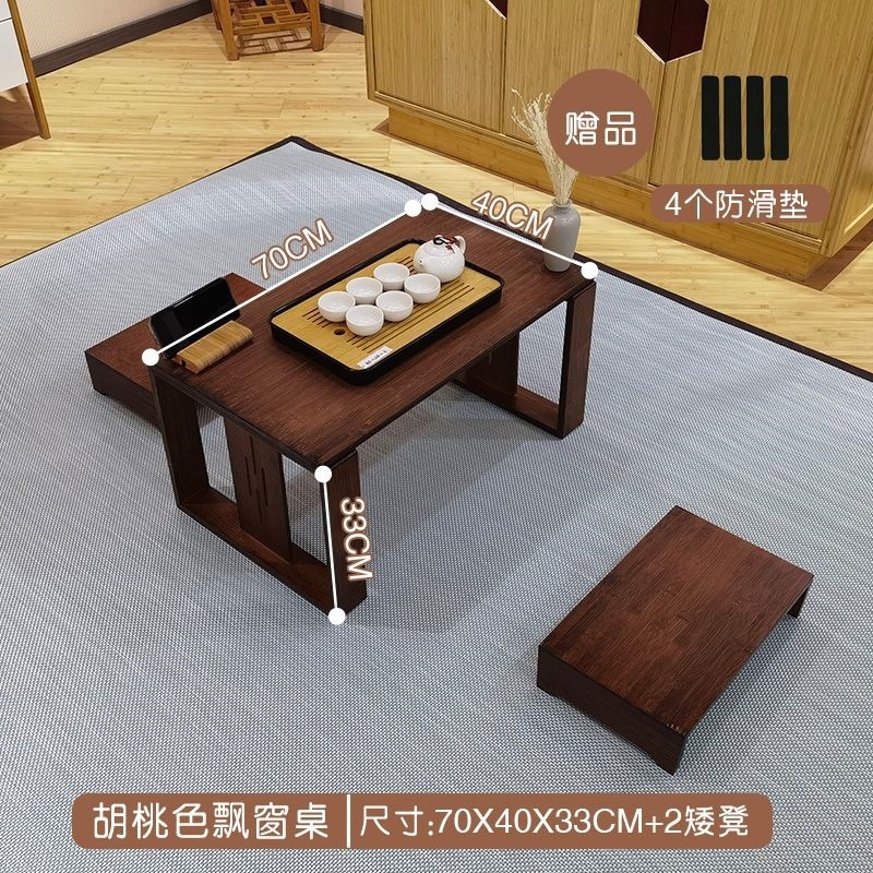 小炕桌家用炕几日式坐地矮桌家用榻榻米茶桌床上茶几阳台休闲桌椅|undefined