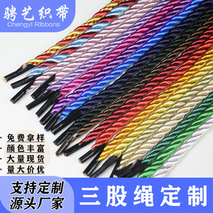 �����K�����K����Ť�K4mm5mm6mm�ɫ���x������K�ӶY������