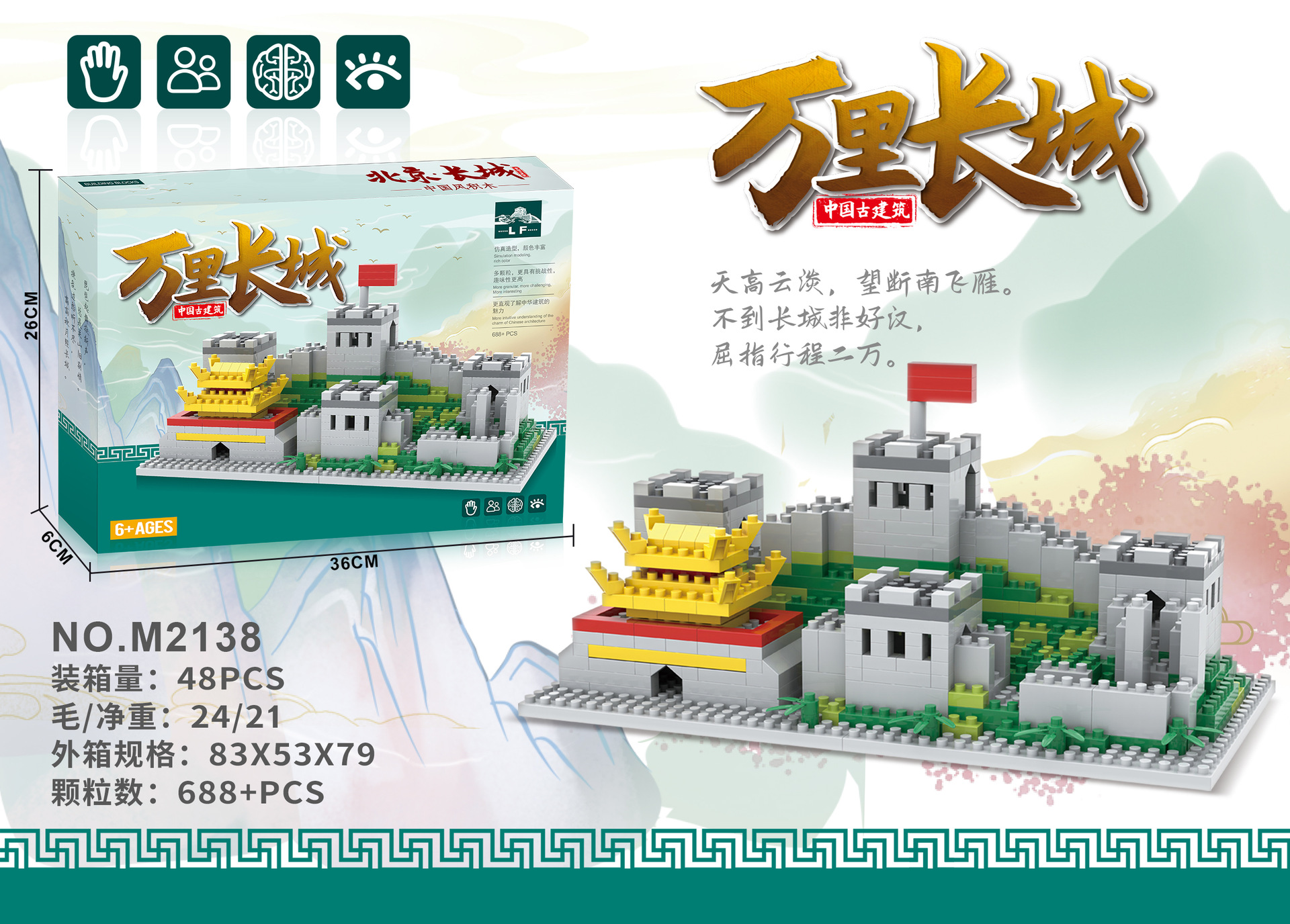 微信图片_20230905152325