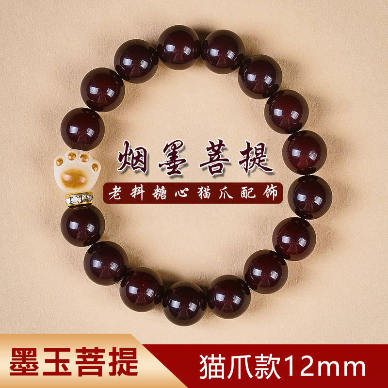 [블랙 제이드 보디] 12mm 고양이 발톱 볼 비즈