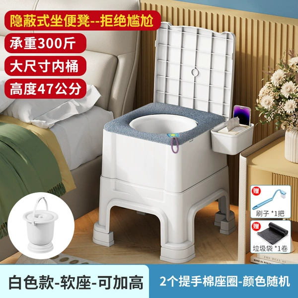 Εεε¥¥¥Upgraded thickened off-white - heightenable toilet stool + two cotton seats - one spittoon inner bucketεεε¥¥¥