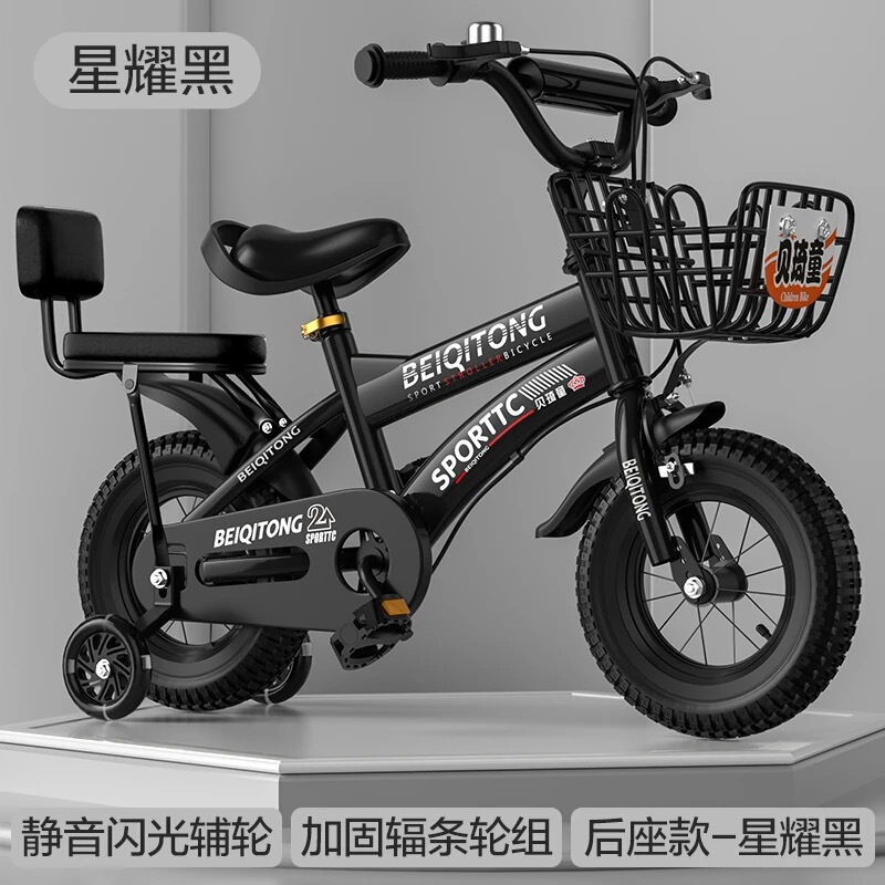 Beiqitong 子供用自転車 - 1 歳の男の子用ベビーカー、大きな子供用女の子用自転車|undefined