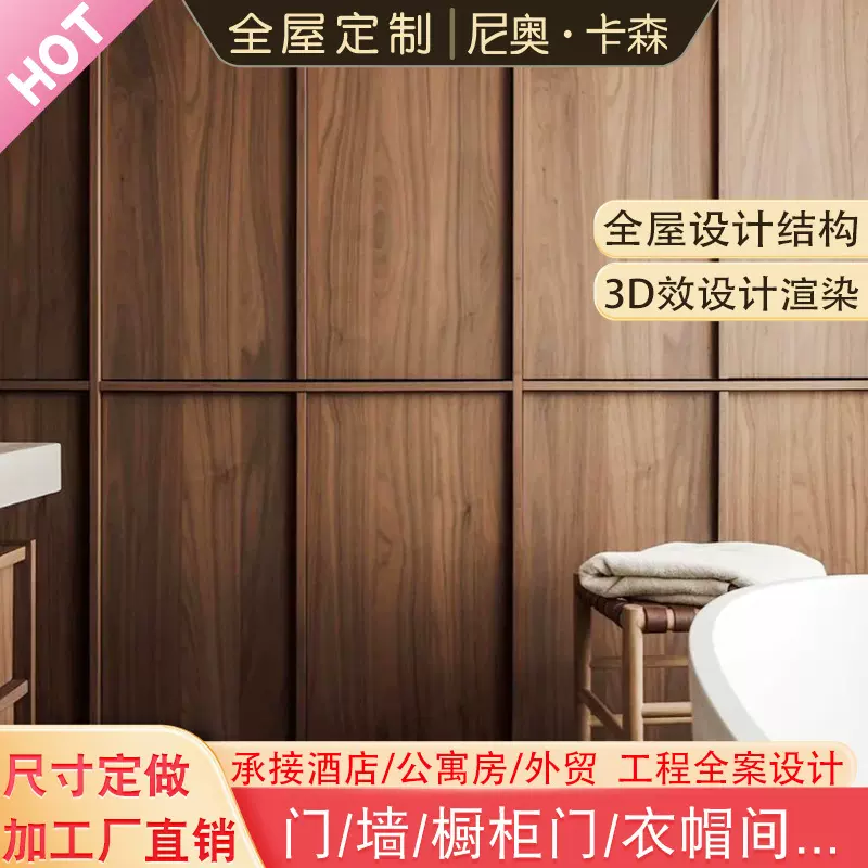 实木全屋定制衣柜家用卧室整体厨房酒柜子家具尺寸定做加工厂直销