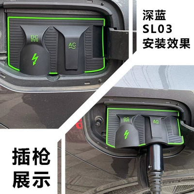 Other Automotive Exterior Supplies waterproof cover for special car - changan-deep-blue-sl03-special-cp13