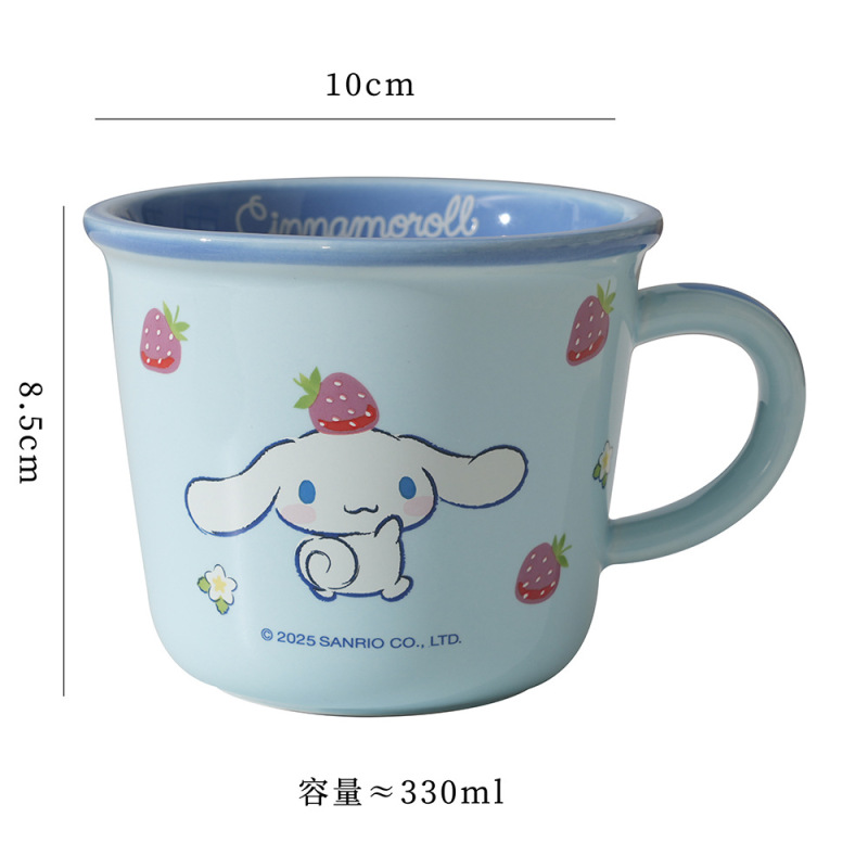 三丽鸥库洛米儿童水杯男女生陶瓷马克杯咖啡牛奶杯茶杯家用喝水杯|undefined