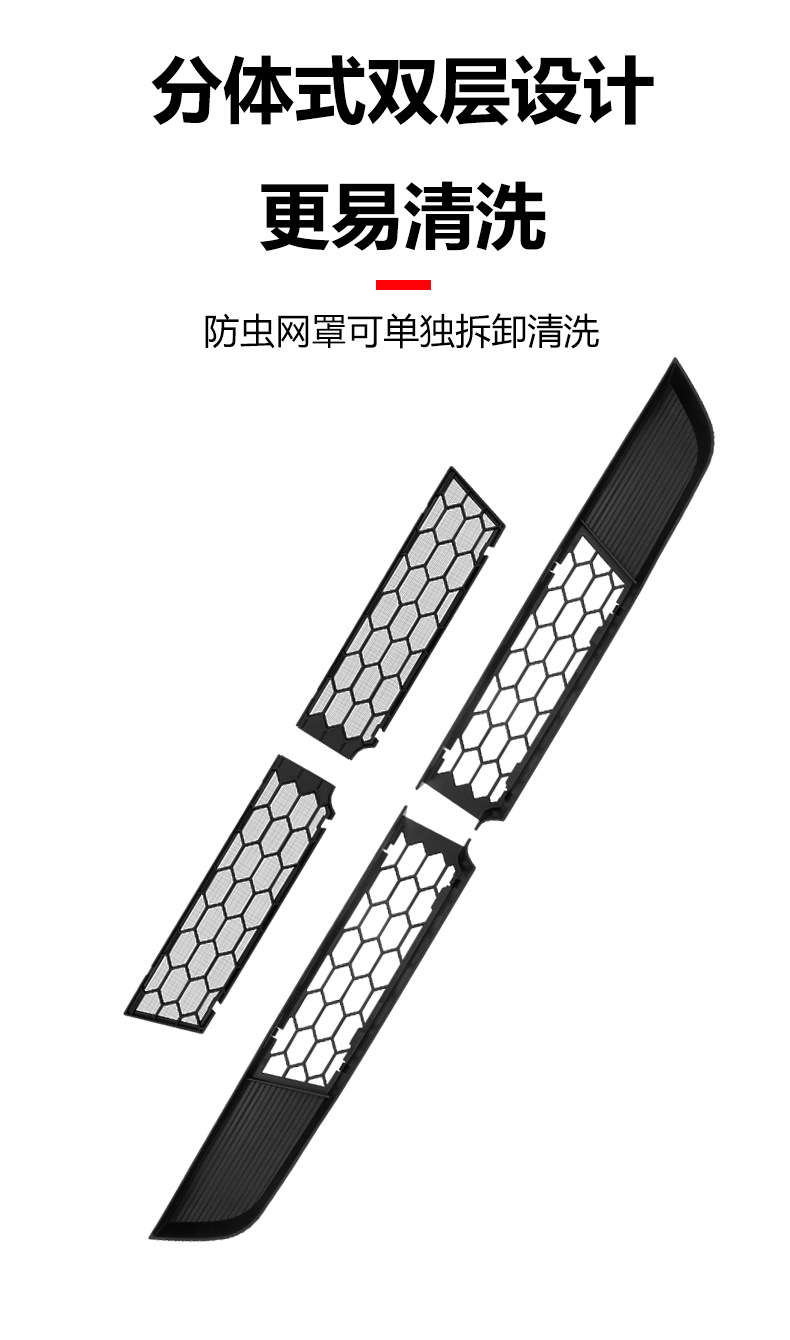 Suitable for Tesla's New Y Anti-Insect Net, 2026 New Model Model Y Front Air Intake Anti-Insect Protective Cover