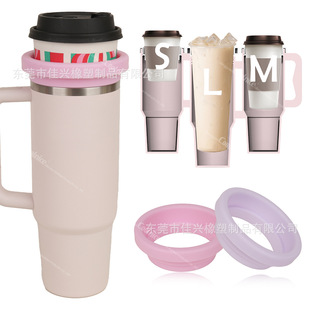 Amazon New Stanley Cup Accessories Ice Bully Cup Silicone Cover Anti-slip Silicone Ring stanley Cup Accessories