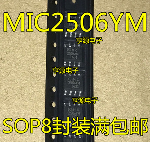 MIC2506 MIC2506YM SOP8���b�M���] ȫ��ԭ�b���u