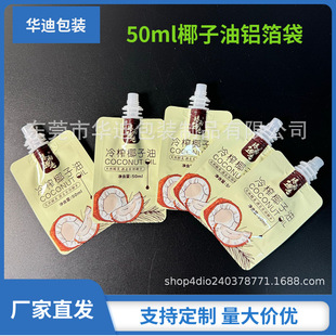 ����50ml����Ҭ���ͼ��䉺��ե�o�l�w��եҬ�ʹ����������