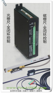 Servo Motor Full Closed Loop Compensator | Drive | Grating Magnetic Grid Feedback | Boring Machine Gantry Milling | Cnc Modification