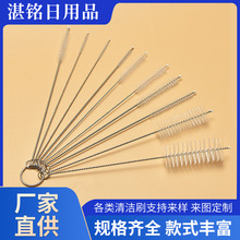 尼龙不锈钢单支吸管刷20cm清洁多用途毛刷厨房缝隙茶具污垢刷子