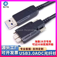 USB3.0���w��A���DMicroB��Դ������ ������朎��i���I���C�B�Ӿ�