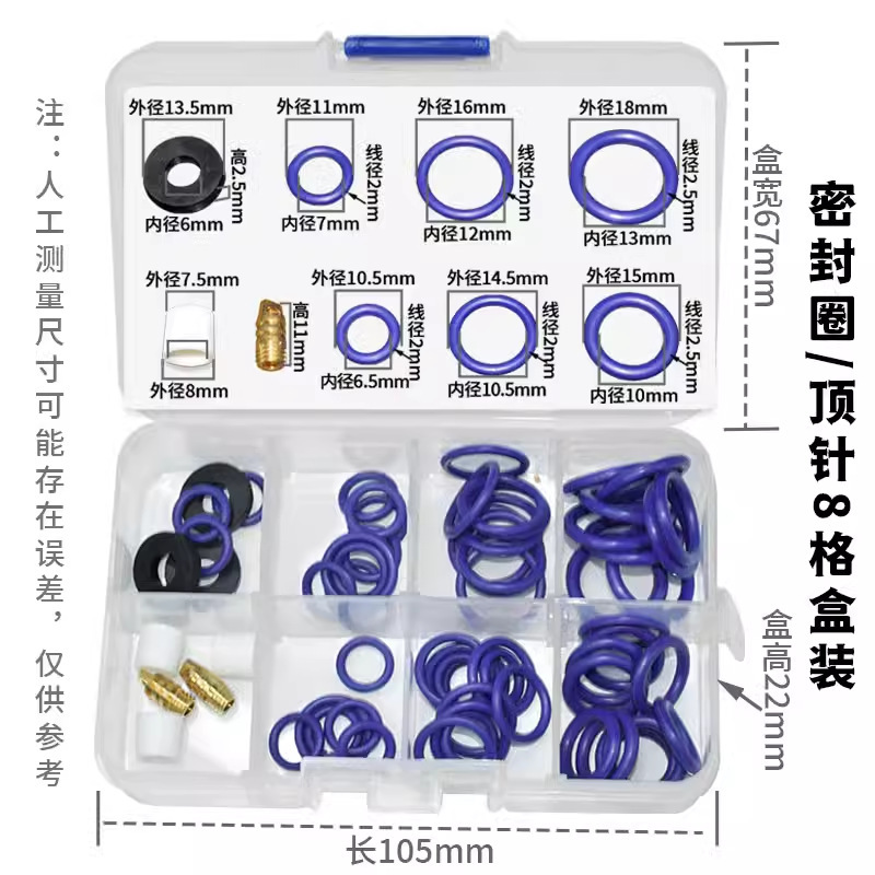 自動車空調バルブコアR134aベック. アウディ. 富康. ロゴ. 速騰. 箱入りバルブニードルミックス|undefined