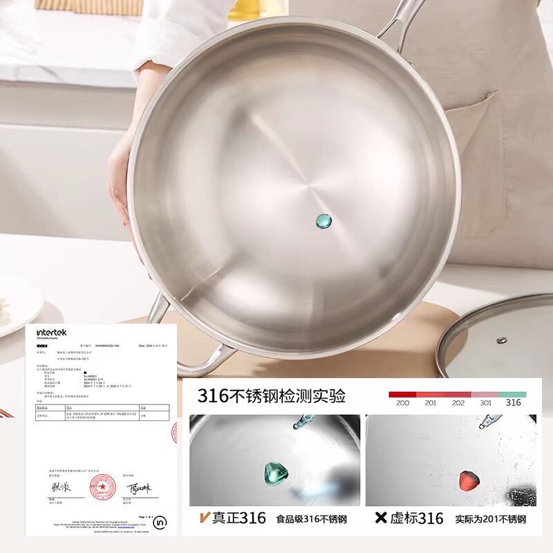 国境を越えたドイツ食品グレード 316 ステンレス鋼中華鍋コーティングされていない中華鍋ガスストーブ電磁調理器ノンスティックパン|undefined