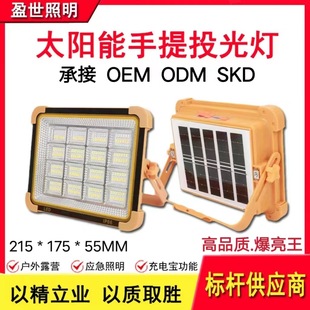 Outdoor camping lights LED emergency lights strong light camp lights charging super bright tent lights magnetic hanging lights night market stalls