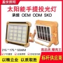 强光充电户外led挂灯