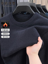 夜鹰保罗圆领套头男士毛衣中老年爸爸男装冬季加绒加厚针织打底衫