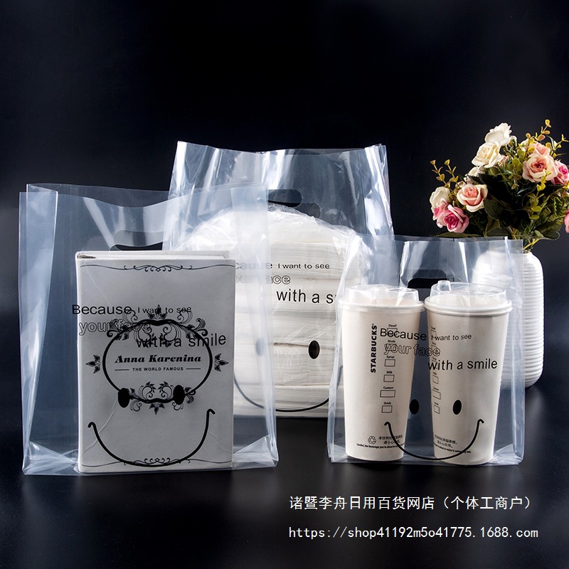 透明高压软膜面包吐司奶茶甜点食品烘焙外卖餐盒礼品塑料袋手提袋