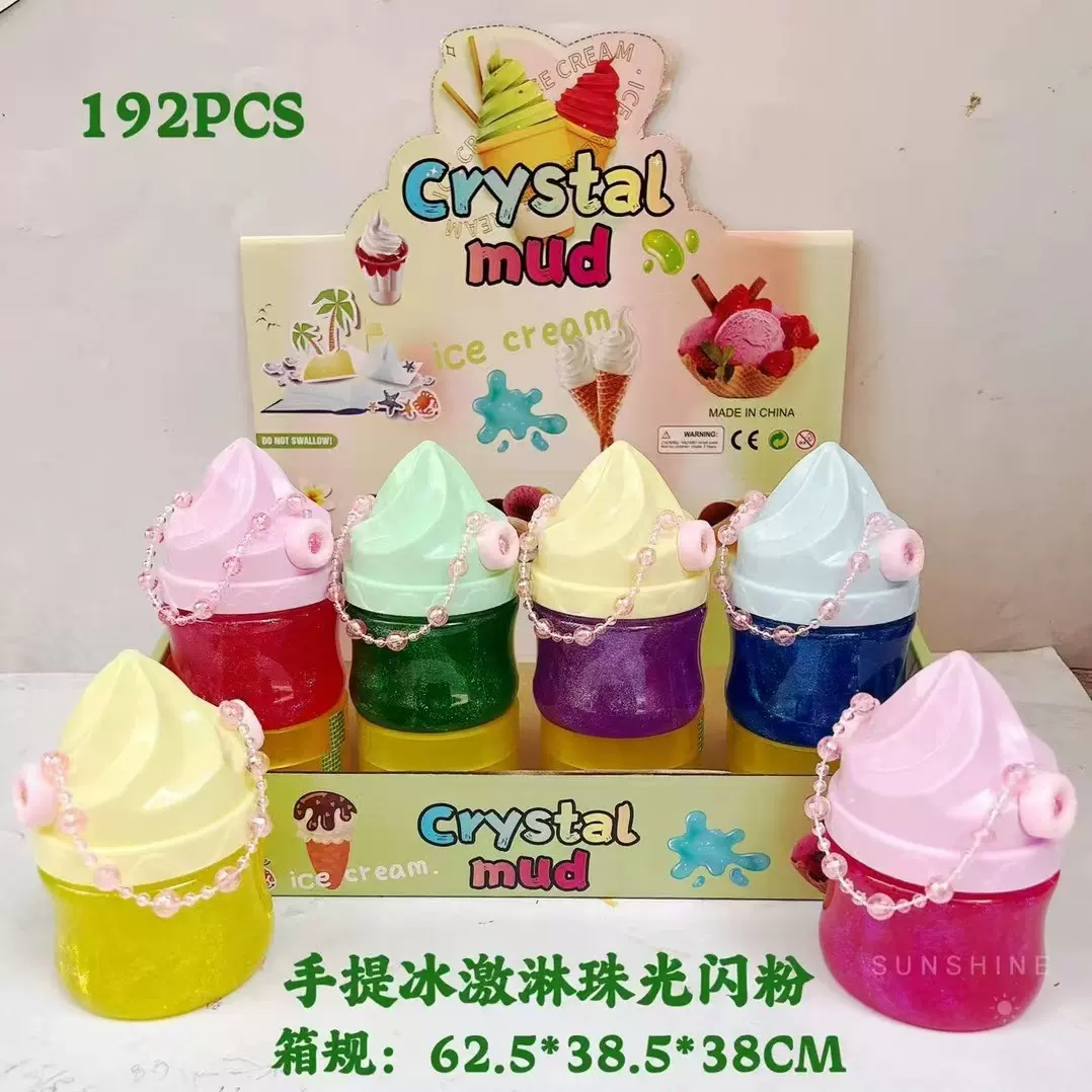 热卖手提冰激凌跨境乌龟水晶泥起泡胶史莱姆橡皮泥假水粘土黏土工