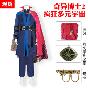 �����Ԫ�����殐��ʿ2cosplay���bʷ�ٷҷ����f�}������cosȫ��