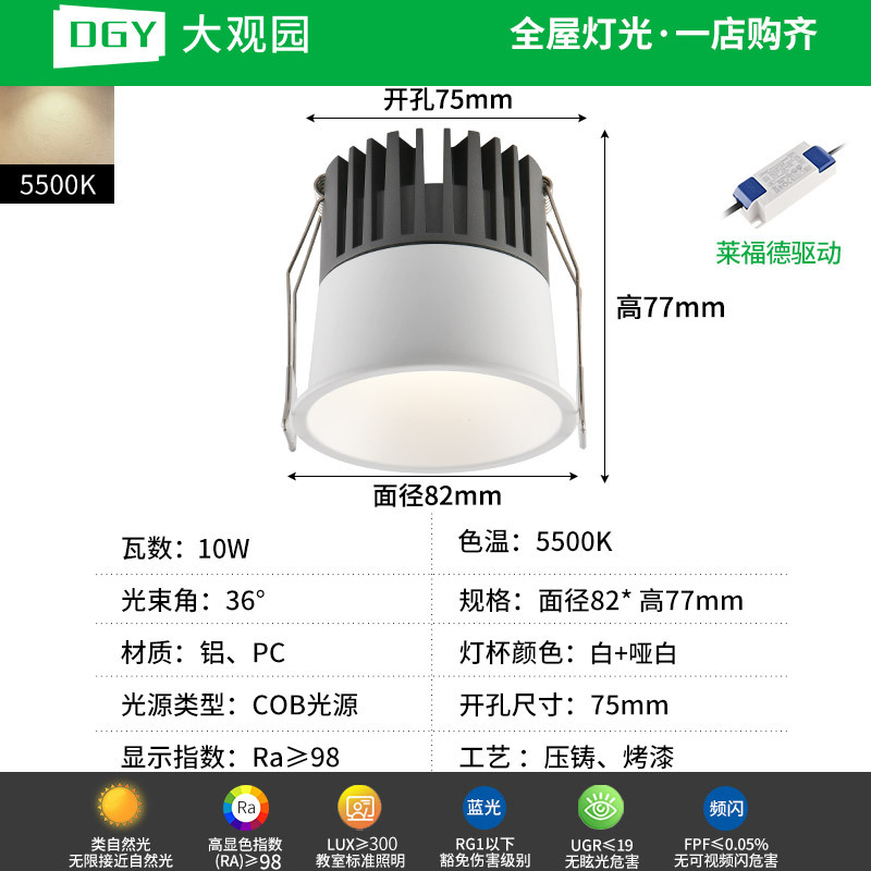 Gran vista del jardín LED reflector incorporado minimalista pasillo doméstico balcón anti-deslumbramiento sin lámpara de techo 495L