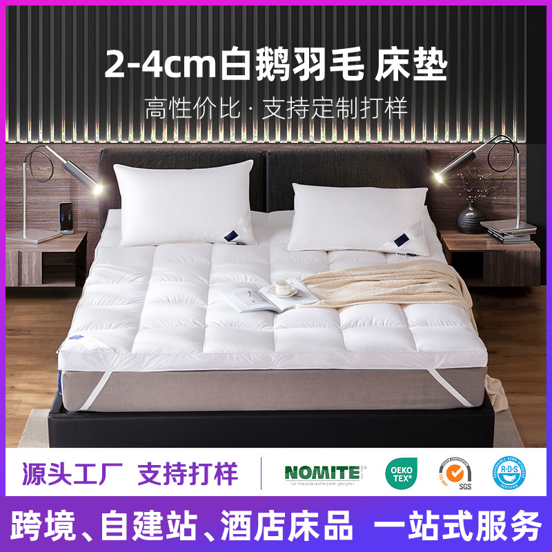 Spot Five-star Hotel down Mattress 2-4cm White Goose down Cushion Thickeneded Double-layer Single Dormitory Mattress Mat