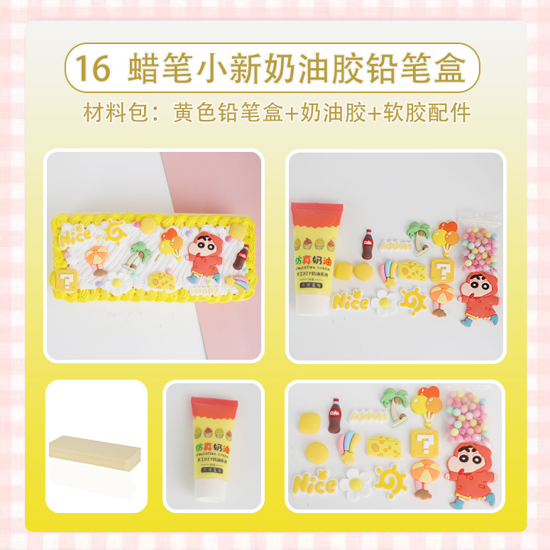 Yellow coloured pencils, pencil case, crayons, materials set