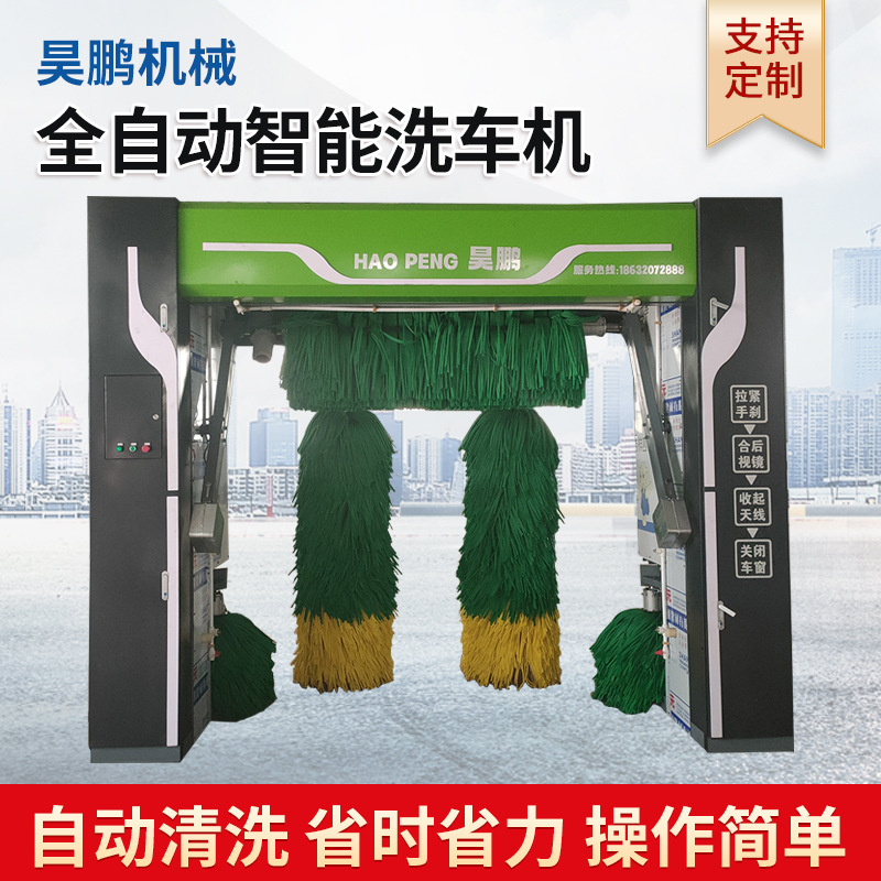 自动洗车机 加油站自助洗车机 商用电脑洗车机加油站用电脑洗车机
