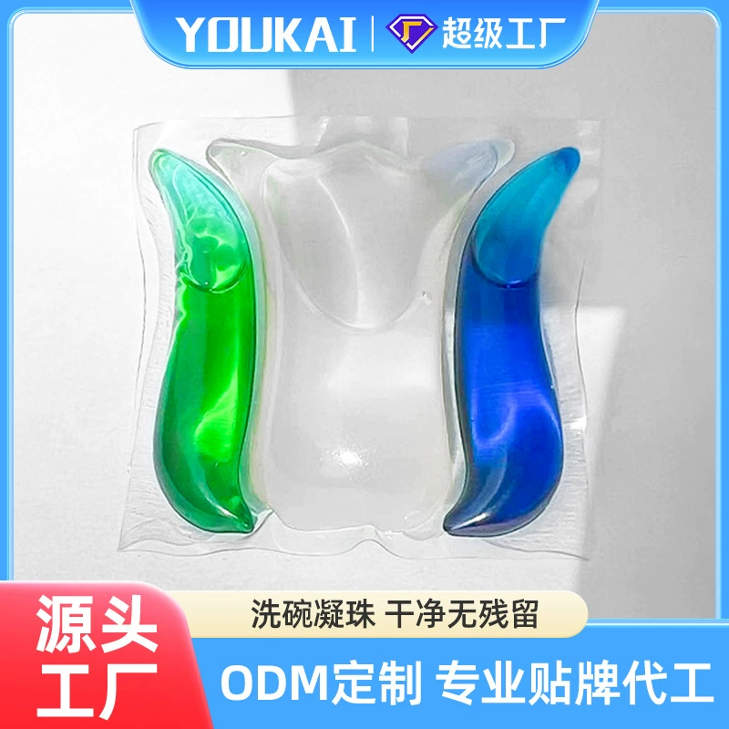 Гуандун Youkai для мытья посуды жемчуг OEM пользовательские OEM-машины для применения без остатков универсальный мойка жемчуг odm