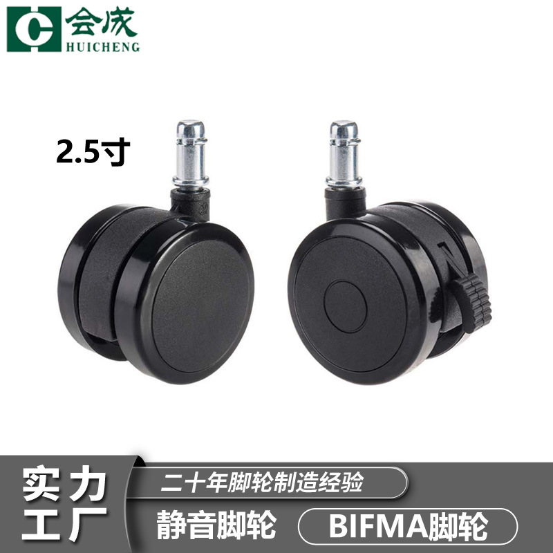 厂家供应2.5寸轮子包胶轮转椅静音脚轮带刹车尼龙万向轮批发