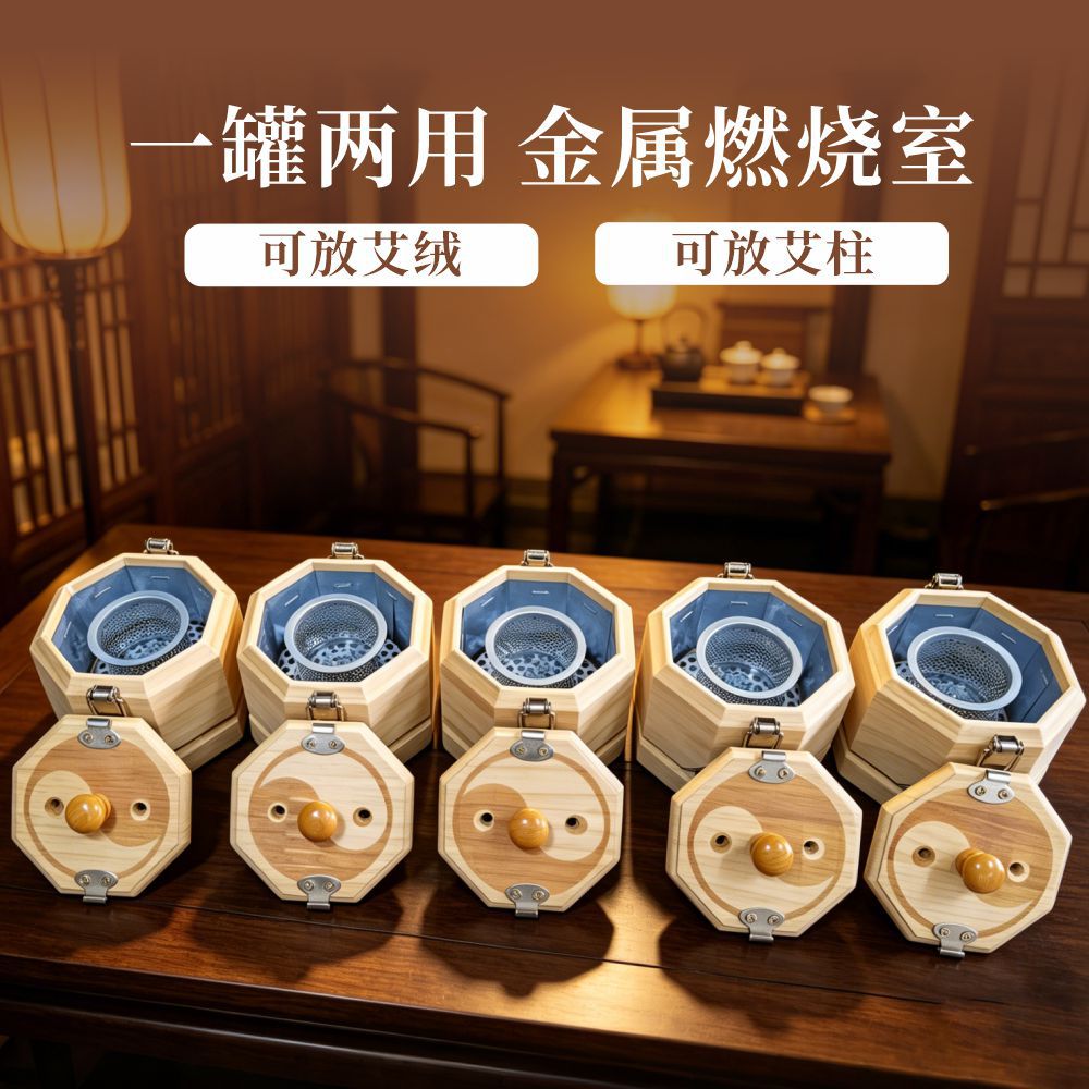 Dragon Fire Moxibustion Box Huo Long Jiu Back and Waist Moxa Device Wooden Long Snake Moxibustion Tool 800g in use