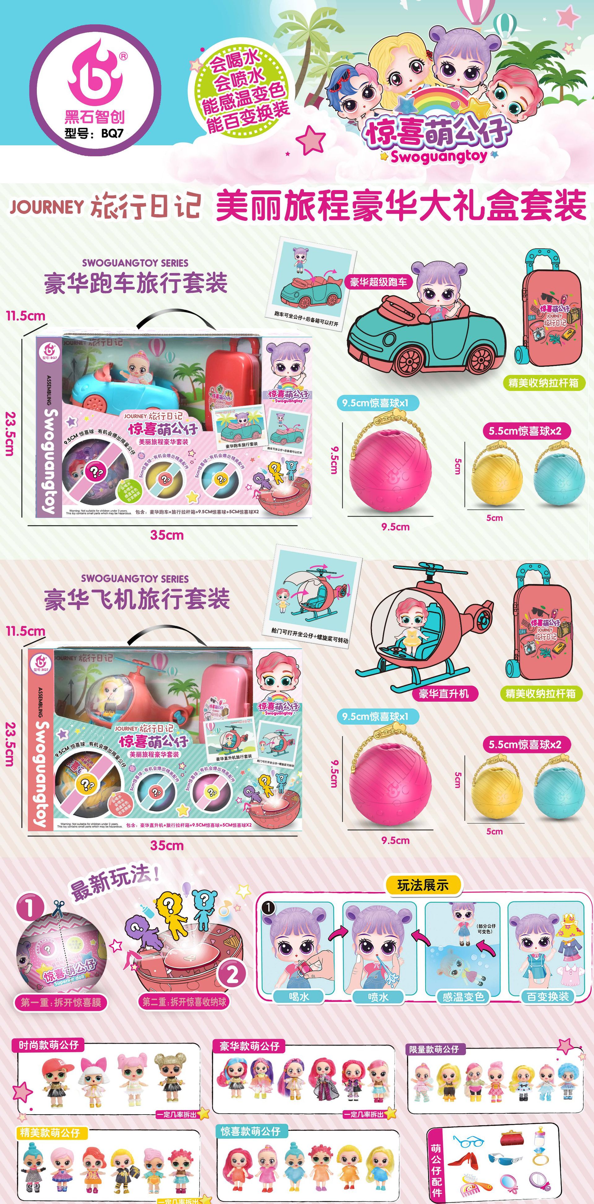 微信图片_2022112419422225_副本