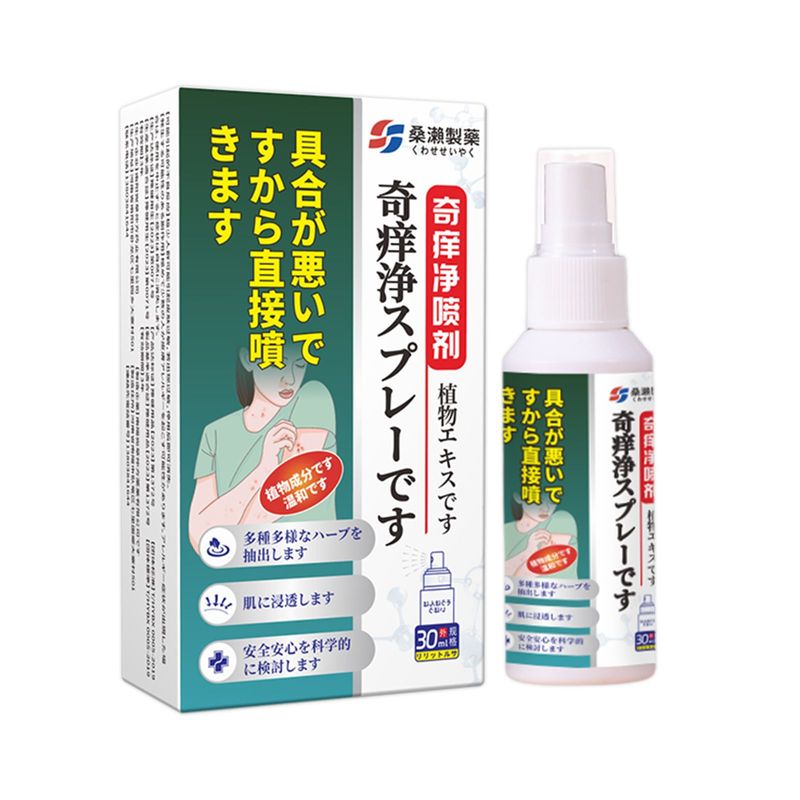 碩堅医薬帯状疱疹旗艦店抖音快手上同商品、一件代発送、大量注文、価格優良|undefined