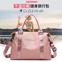 Women's Short Trip Travel Bag, Influencer Style Handbag, Large Capacity, Lightweight Sports Fitness Backpack Luggage Bag, Lady Travel Bag