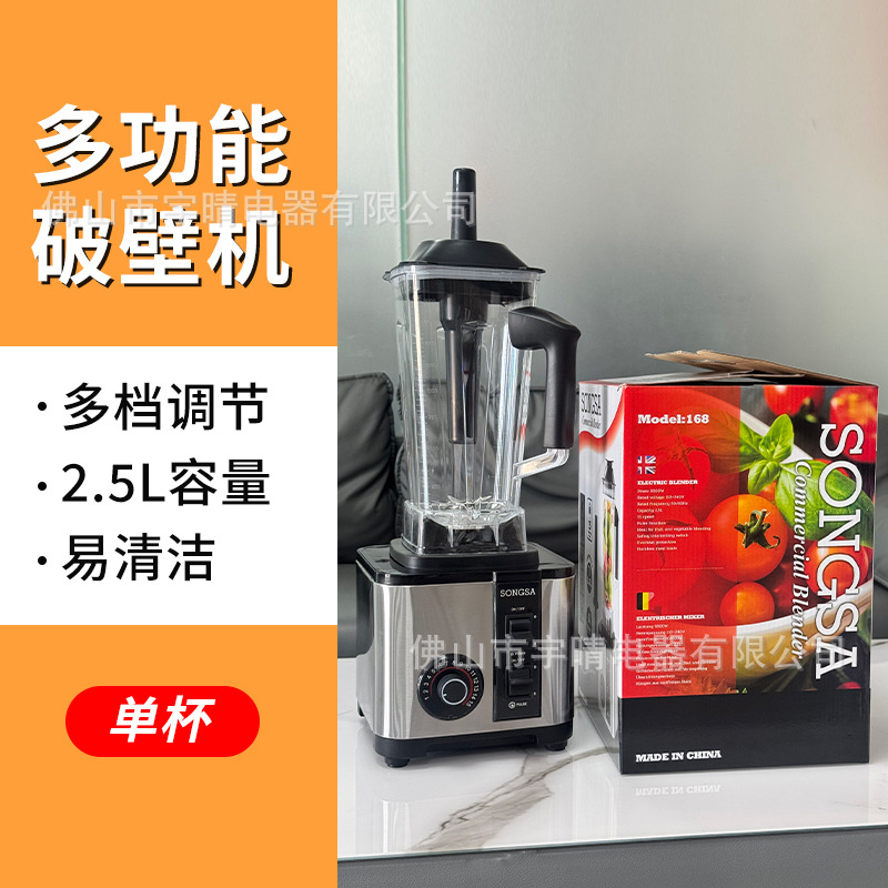 Blender rompedor de paredes máquina multifuncional de leche de soja molienda doméstica exprimidor de frutas y verduras mezclador de cocina transfronterizo