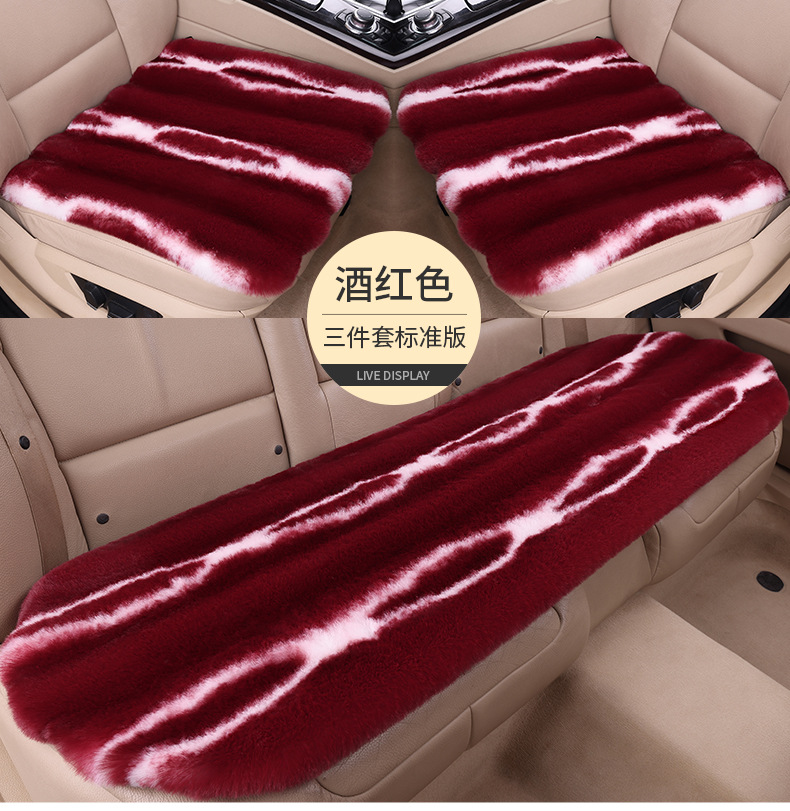 Cross-border winter car seat cushion, plush short-pile, warm, creates a cozy atmosphere inside the car, three-piece set, square cushion, warm and thickened, wholesale