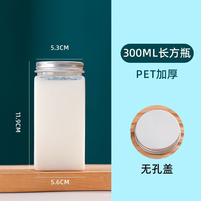 网红PET塑料饮料杯透明方形奶茶瓶子杨枝甘露瓶打包冷饮果汁杯|undefined