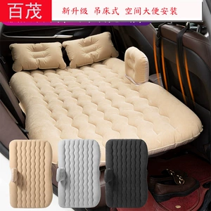 Sling-type car air mattress, universal for SUVs and sedans, convenient in-car inflatable mattress